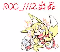 [Natsuka Q-Ya] Koko wa Kairakusou ~ Juumin Minna Inran Sugi! ~ | 這裡是快樂莊 ~居民全部都淫亂到不行!~ [Chinese]