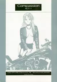 [DISCIPLINE (Halmaki)] Compassion (Virtua Fighter)