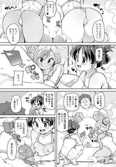 COMIC Anthurium 2023-02