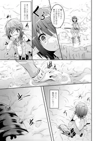 [Anthology] 2D Comic Magazine Kikenbi ni Chitsunai Shasei Sareru Onna-tachi Vol. 1 [Digital]