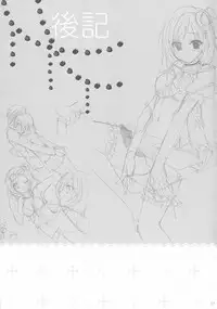 (COMIC1☆8) [KOKIKKO (Sesena Yau)] Sound Library (Love Live!)