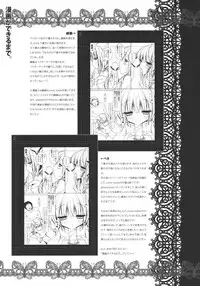 (Kouroumu 7) [Kinokonomi (konomi)] Flandre-san no Gakuen Asobi (Touhou Project)