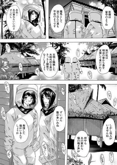 COMIC Mugen Tensei 2021-12 [Digital]
