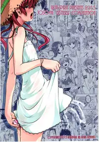 (C88) [High-Spirit (Aogiri Penta)] JosOna Ekstasis! Soushuuhen