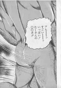 [Sanjou Tomomi] Shokuchuu Hana Fujin