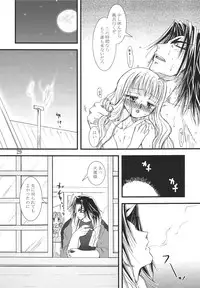 [KKI (Various)] Higanbana (Busou Renkin) [Digital]