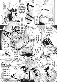 (COMIC1☆8) [Peanutsland (Otakumin)] Kinotsuyoi Kanmusu wa Anal ga Yowai to Iu... (Kai) | 改造]舰娘通海阀 (Kantai Collection -KanColle-) [Chinese] [K记翻译]