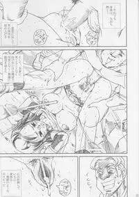 [Abura Katabura (Papipurin)] Midgar Underground Capter 1: Tifa Haidaku Nyuumetsu (Final Fantasy VII)