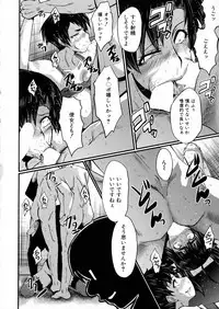 BUSTER Comic 2016-05