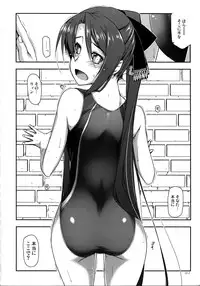 (C90) [Angyadow (Shikei)] Shikan Gakkou Soushuuhen (The Legend of Heroes: Sen no Kiseki)