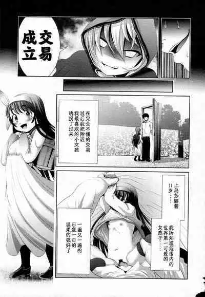 [Bar Peachpit] Mahouya-san 