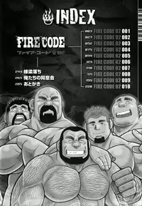 [Ichikawa Gekibansha (Ichikawa Kazuhide)] FIRE CODE 02