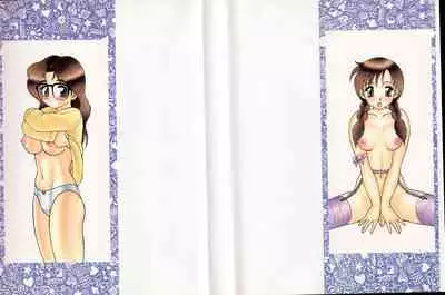 [Wolf Ogami] Super Family Complex / Super Taboo Ch. 10 / Супер Табу Чаптър 10 [Bulgarian]