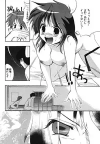 COMIC Potpourri Club 2004-04