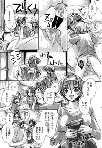 COMIC Penguin Celeb 2015-05