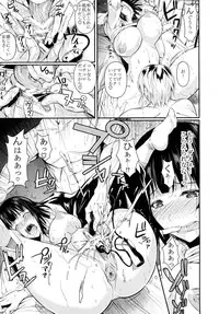 (C87) [Shoot The Moon (Fuetakishi)] Mushijo.