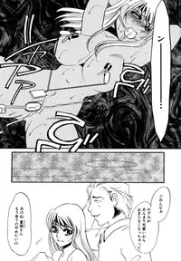 [Umino Yayoi] Hitozuma Kongairenai Shitaino