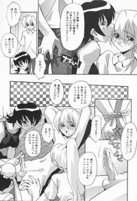 [Hindenburg] Kairaku Dorei