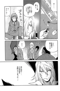 [Kotoyoshi Yumisuke] Kumikyoku Mitsunyuu 2 - Mammosus Vacca Narratio 2 [Decensored]