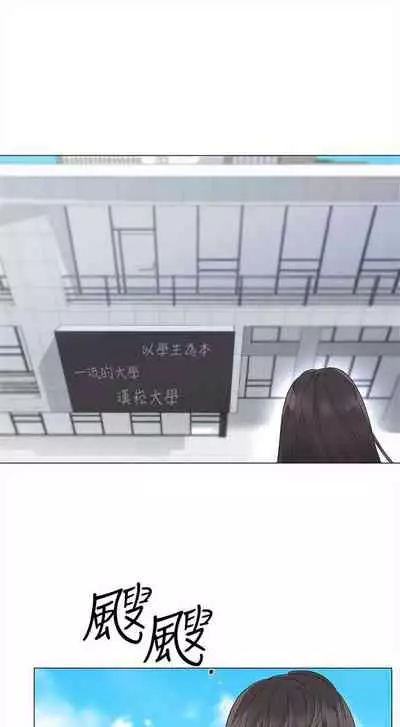 [夜行星 & 柚子] 重考生 1-110 官方中文（完結）