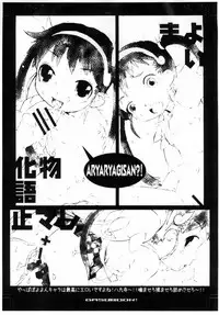 (C78) [GASOBooK (Matsumomo Mahiru)] A4 LOLITANIMATION (Various)