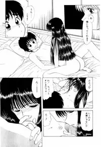 [Ohnuma Hiroshi] Squeeze