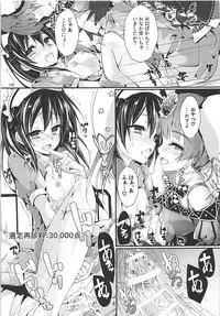 (C93) [Yagisaki Ginza (Yagami Shuuichi)] Elo Live! collection III (Love Live!)