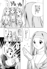 [Akamaru Jyunya] Cutie Pie