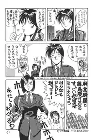 [Various] Madonna Special 2 (METAL)