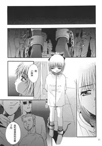 [STUDIO BIG-X (Arino Hiroshi)] ALICE Joukan [Chinese] [FFT汉化组]