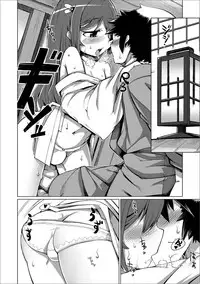 [Anthology] Gekkan Web Otoko no Ko-llection! S Vol. 24 [Digital]