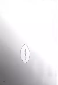 (SUPER24) [REST. (Yamada Hina)] Morbid desire diary (Haikyuu!!)