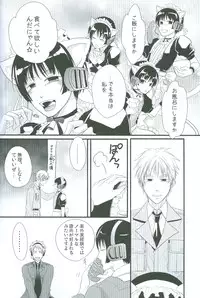 (Gijinka Oukoku II) [FIZZCODE (Satoh Nishiki)] Puroroido. (Axis Powers Hetalia)