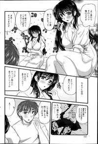 Action Pizazz 2014-07