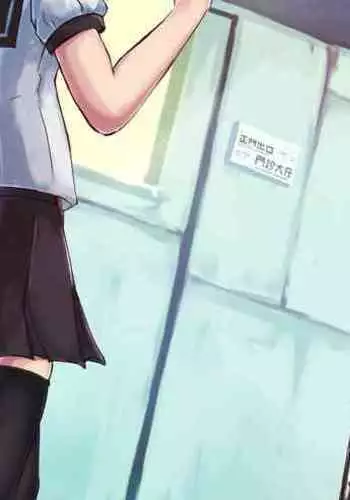 [Pixiv-12443590] Hidden secret bondage of a girl (on going)