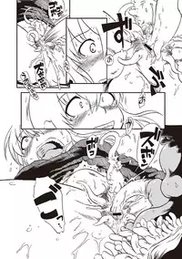 [Horihone Saizou] Naisho-Yoo