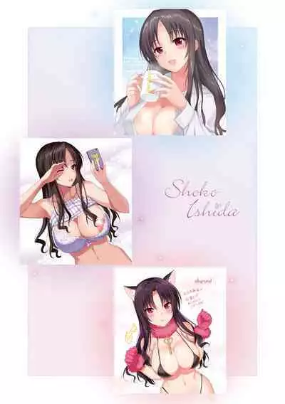 メスメリズム祥+アフターエピソード