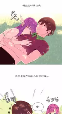 [Rozer] A World that I Rule | 我统治的世界 Ch.1-28 [Chinese]