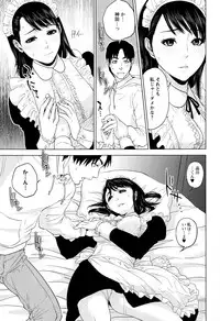 [Tohzai] Nakadashi Memorial