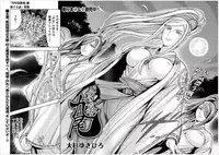 [Oosugi Yukihiro] Toishijyou Enjyou 2 ch01 - ch07 [Webrip] (Ongoing)