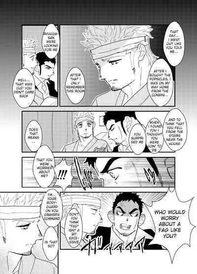 Moshimo Yakuza o Byoushitsu de Okashite Mitara. | What if I tried fucking a yakuza in a hospital room?