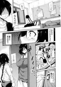 BUSTER Comic 2016-05