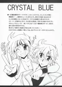 (C69) [Leaz Koubou (Oujano Kaze)] Baral no Hanazono (Super Robot Taisen)