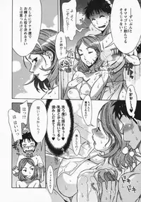 [Hanzaki Jirou] Mamagoto