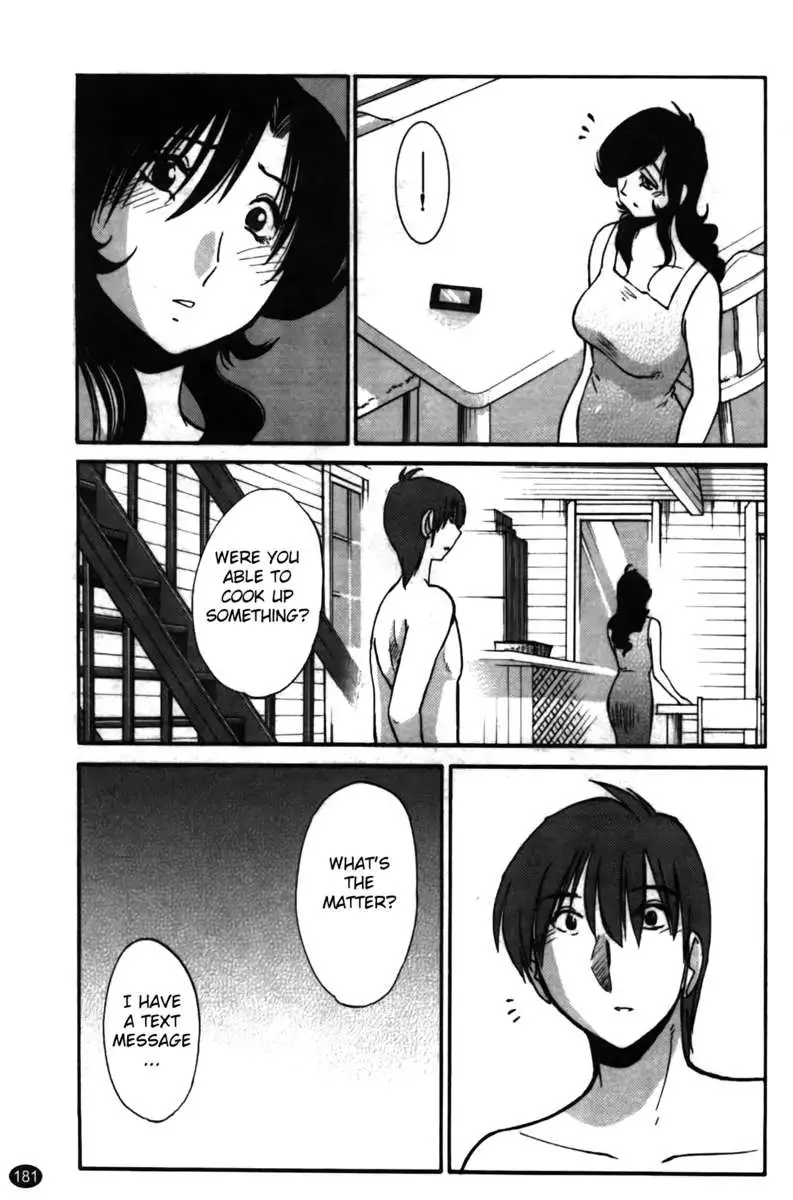 Iris of the Shade Vol. 2