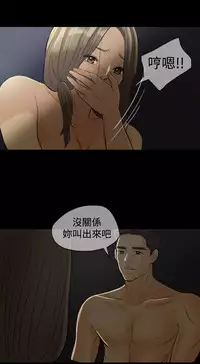 [TB Production] Where the Wind Blows 紅杏出牆 Ch.1-2 [Chinese]