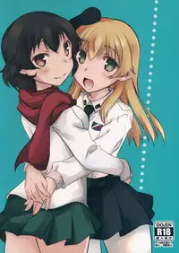 (C90) [SOY-darake (Abe Nattou)] Hina-chan Taka-chan Training (Girls und Panzer) [Chinese] [脸肿汉化组]