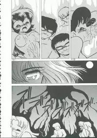 [Anthology] INDEEP Vol. 9