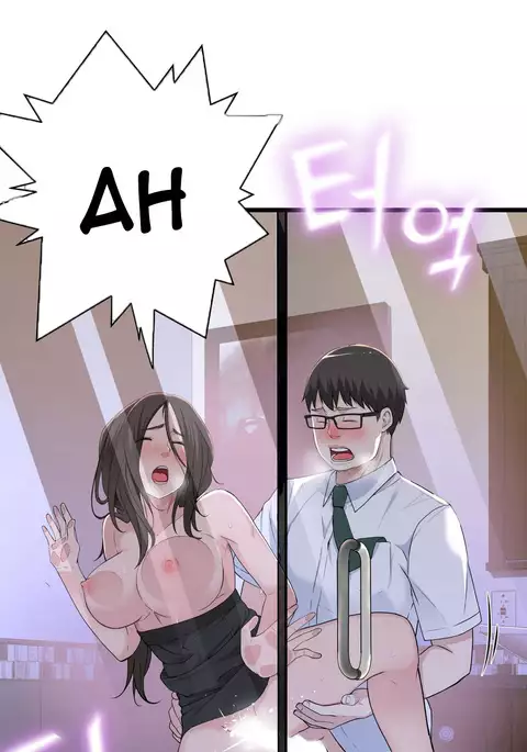 Tissue Thieves Ch.1-29