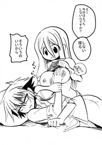 [Takashi] Yuusha-chan to Kenja-chan